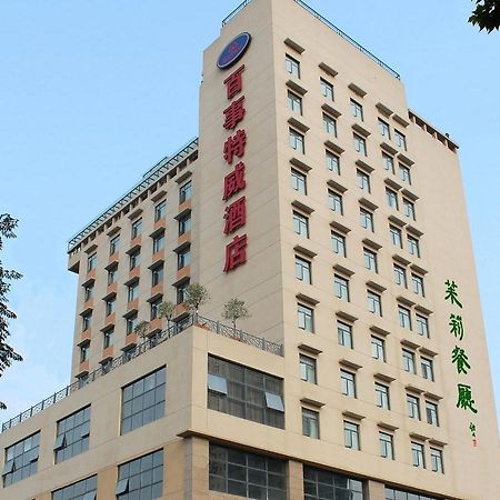 Bestway Hotel Qujiang Xian Экстерьер фото
