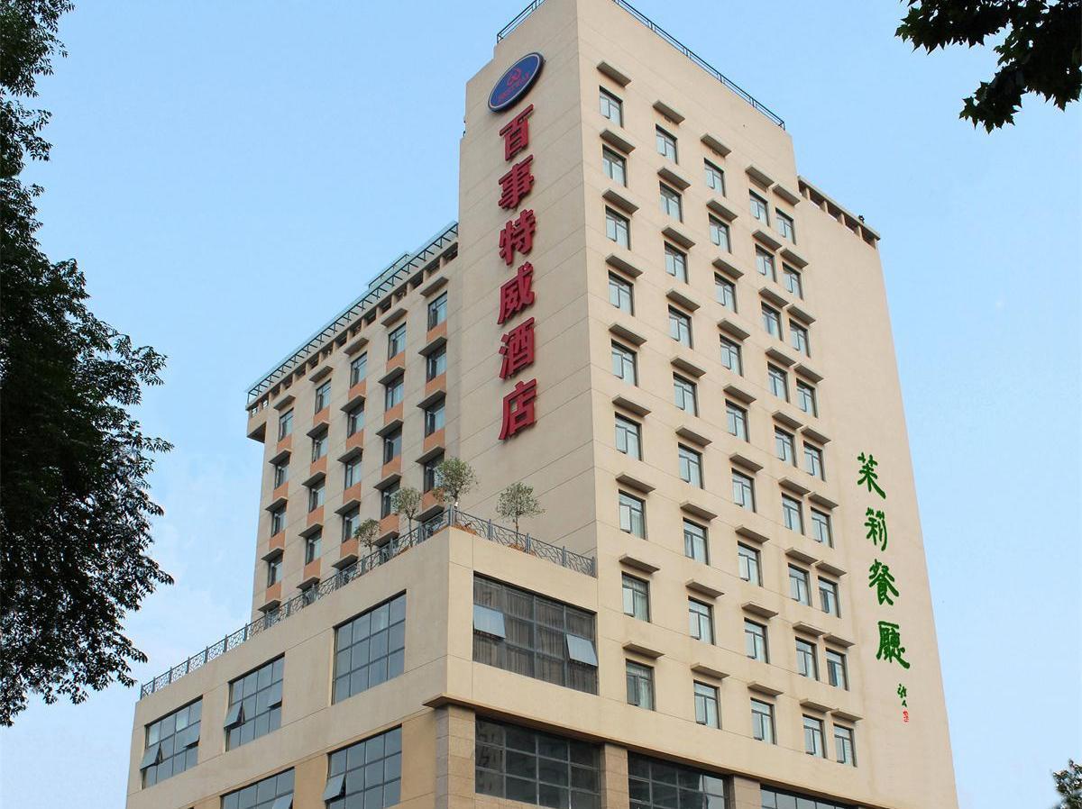 Bestway Hotel Qujiang Xian Экстерьер фото
